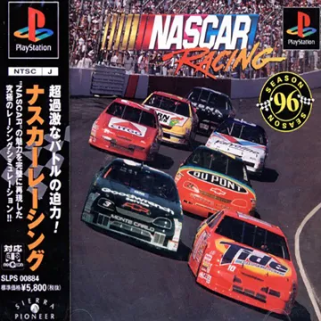 NASCAR Racing - Season 96 (JP) box cover front